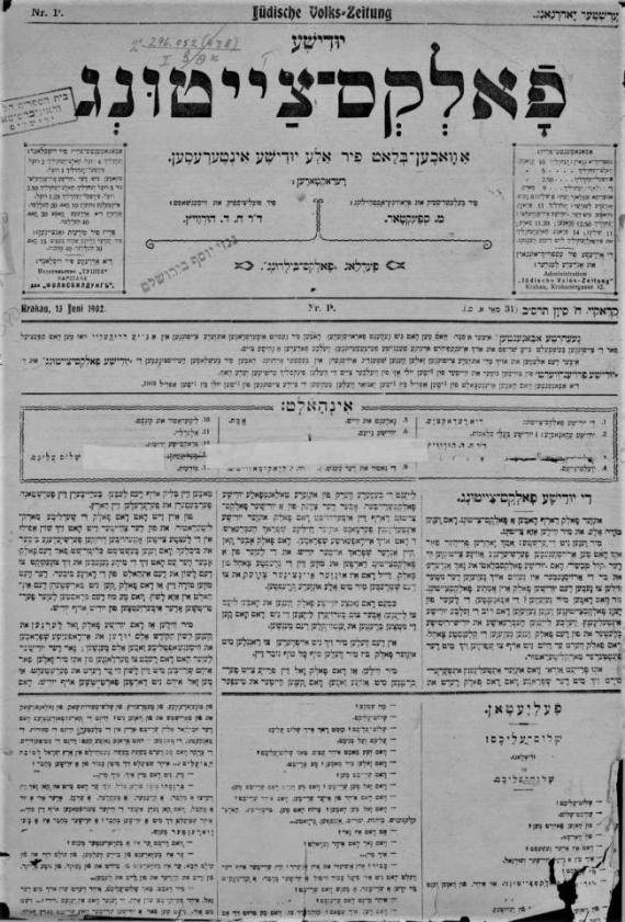 Judische Volks-Zeitung